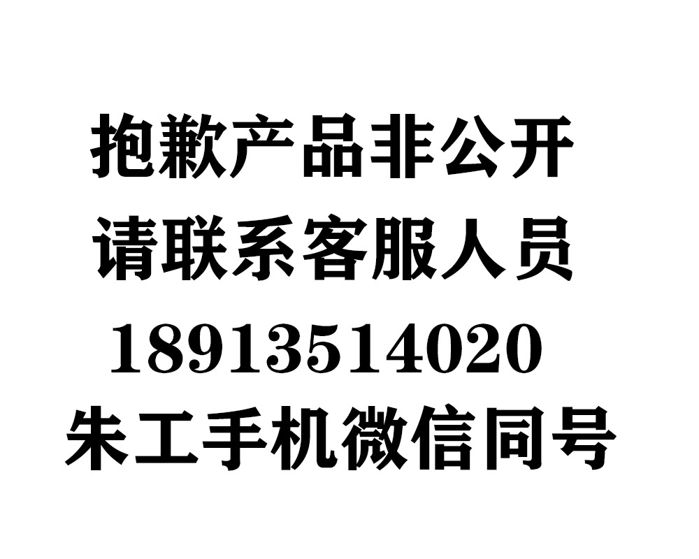 OUMIT91视频下载污推出全新拉丝模具孔径测量仪